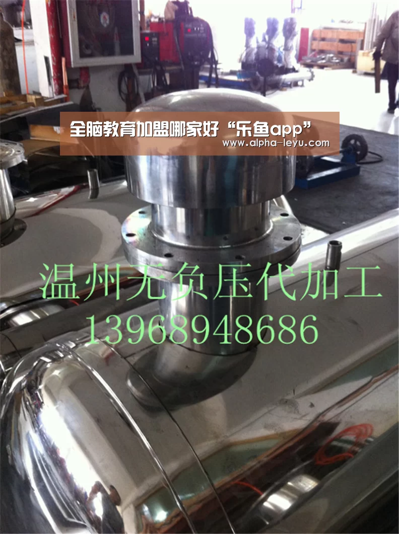 乐鱼