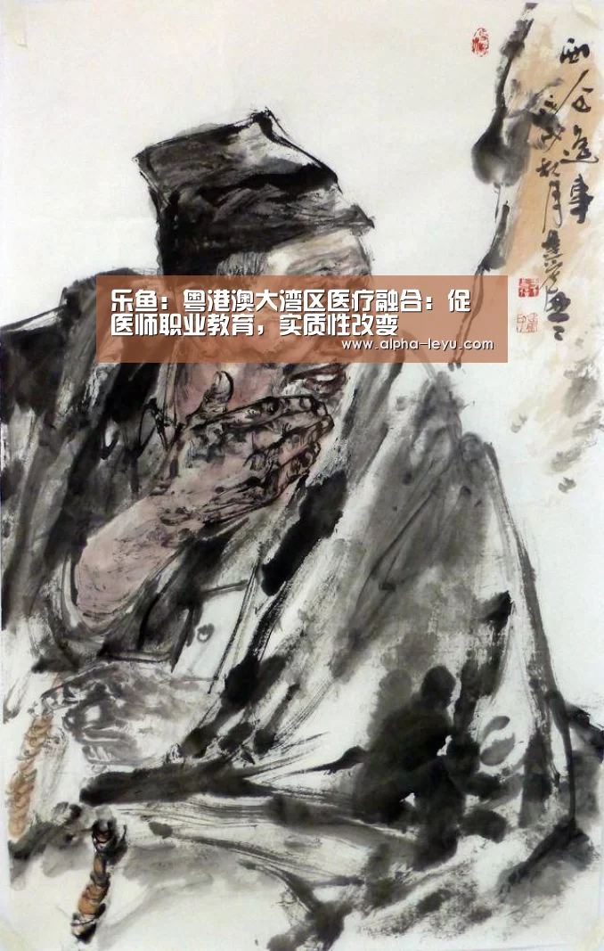 乐鱼app