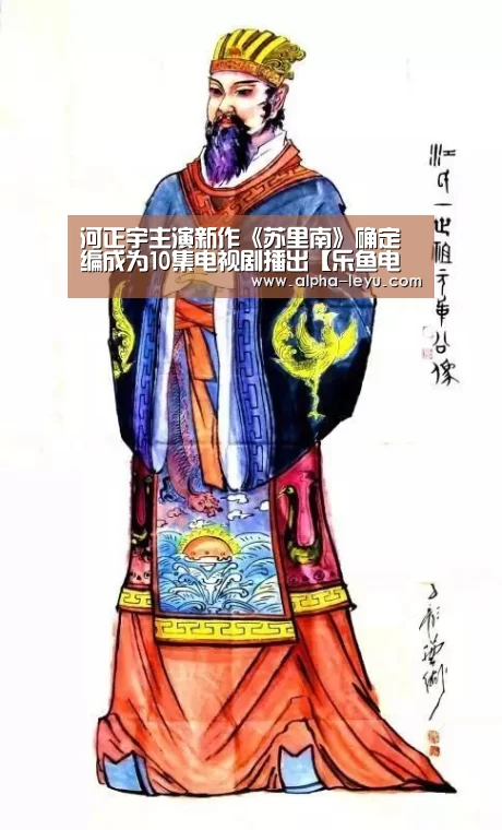 乐鱼电竞