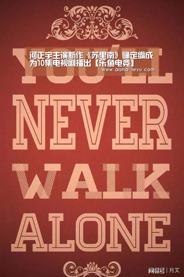 乐鱼app