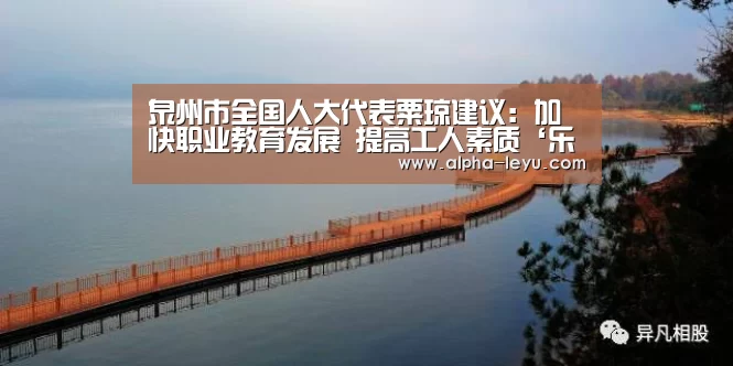 乐鱼电竞
