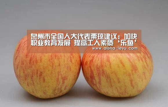 乐鱼app
