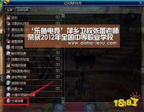 乐鱼电竞