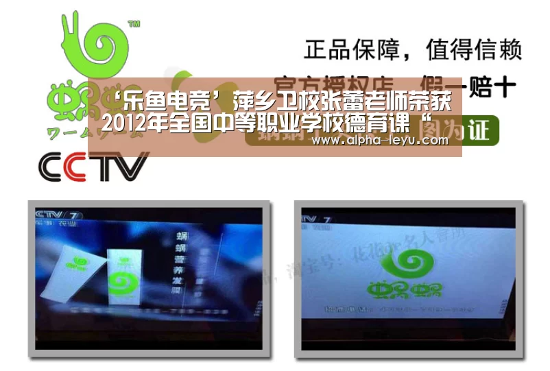 乐鱼app