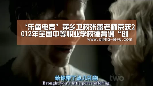 乐鱼电竞