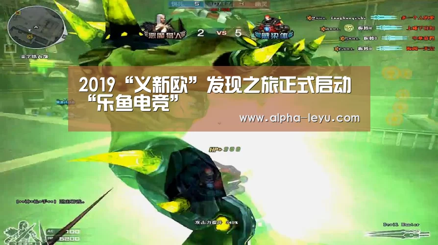 2019“义新欧”发现之旅正式启动“乐鱼电竞”(图2) 乐鱼电竞