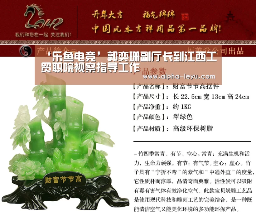 乐鱼平台官网