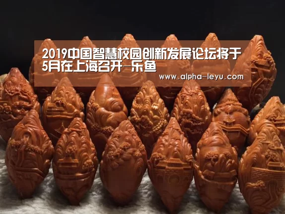 乐鱼电竞