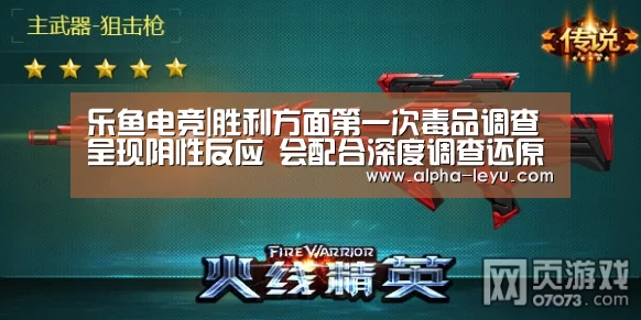 乐鱼app