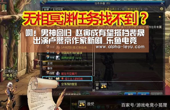 乐鱼