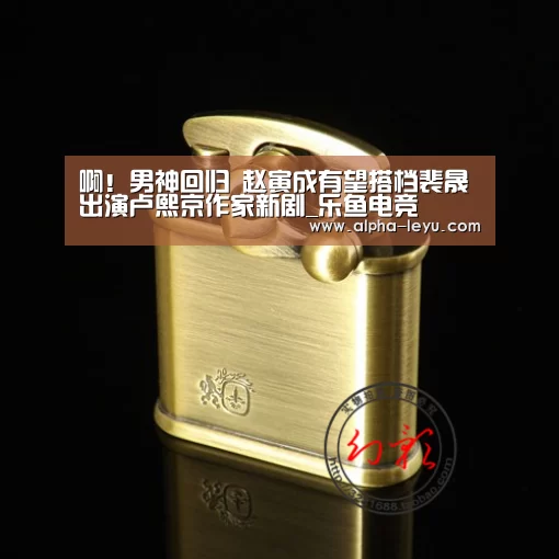 乐鱼