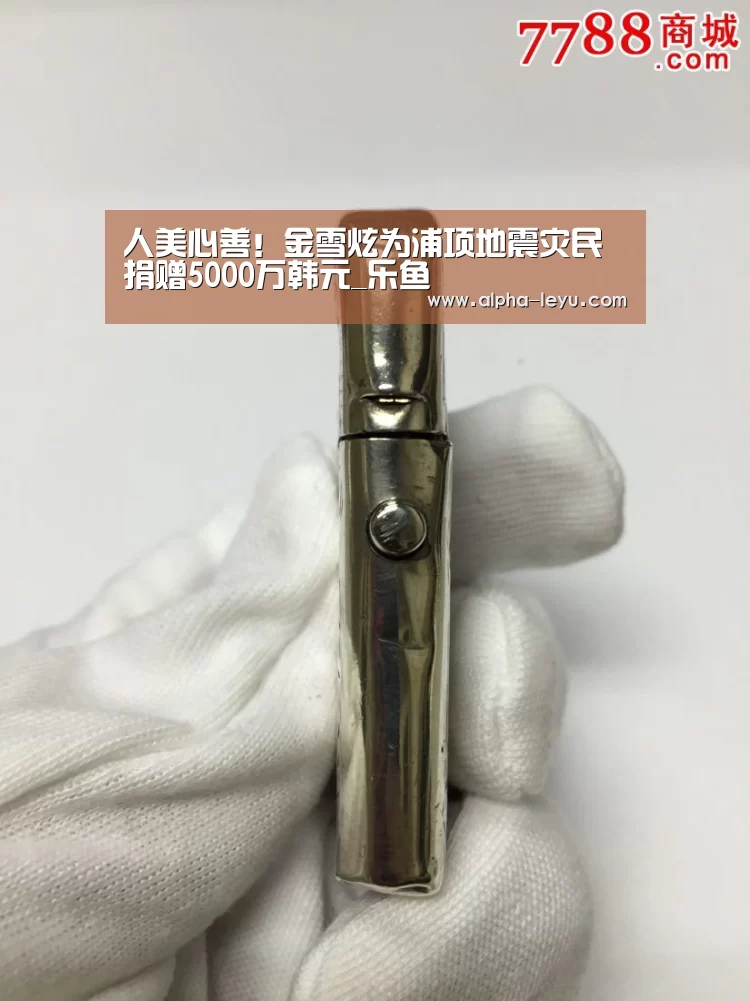 乐鱼app