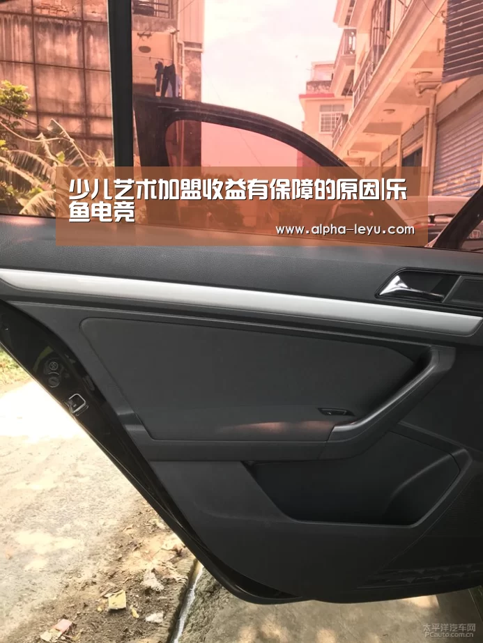 少儿艺术加盟收益有保障的原因|乐鱼电竞(图1) 乐鱼app
