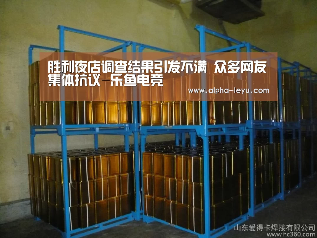 乐鱼
