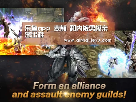 乐鱼平台官网