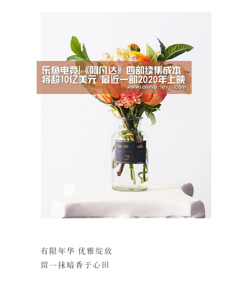 乐鱼app