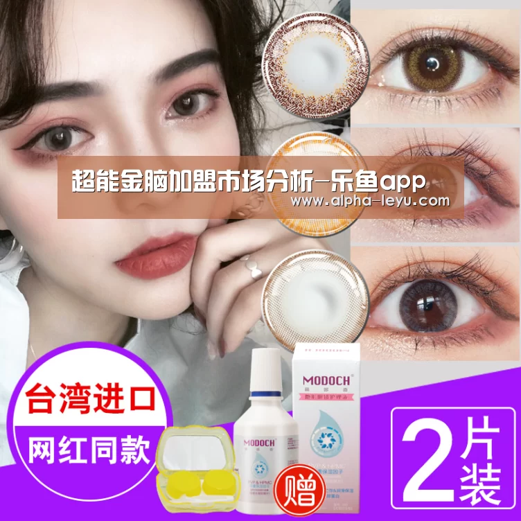 乐鱼电竞