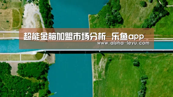 乐鱼app