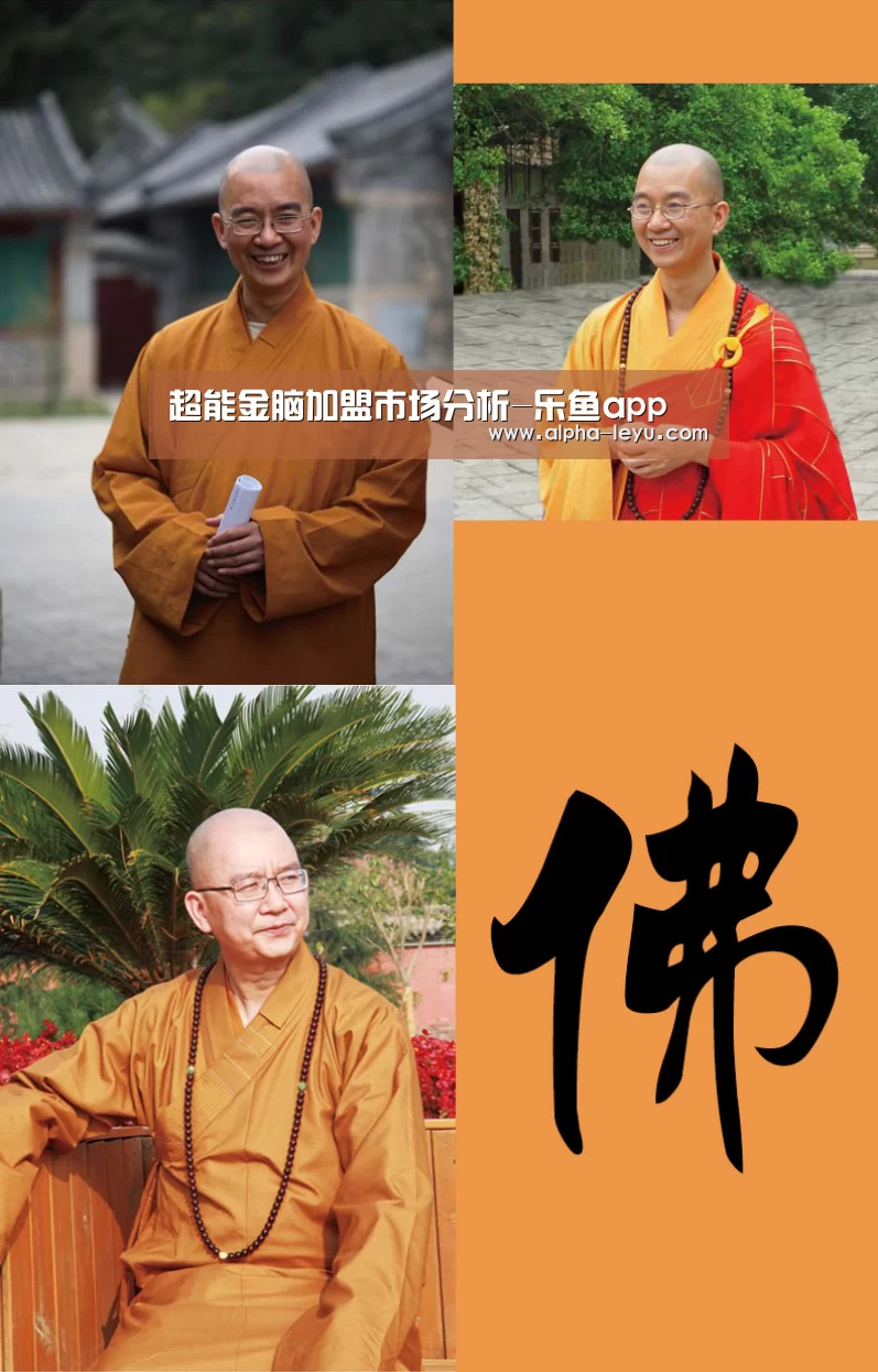 乐鱼app
