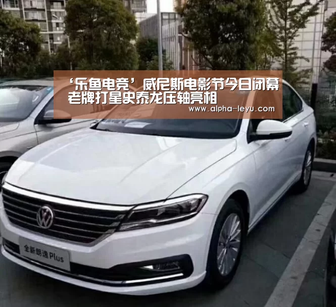 乐鱼app