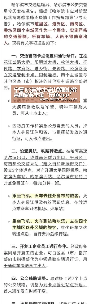 乐鱼平台官网