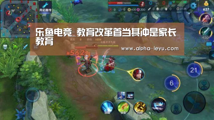 乐鱼平台官网
