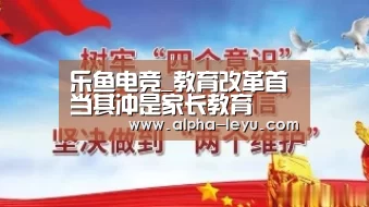 乐鱼