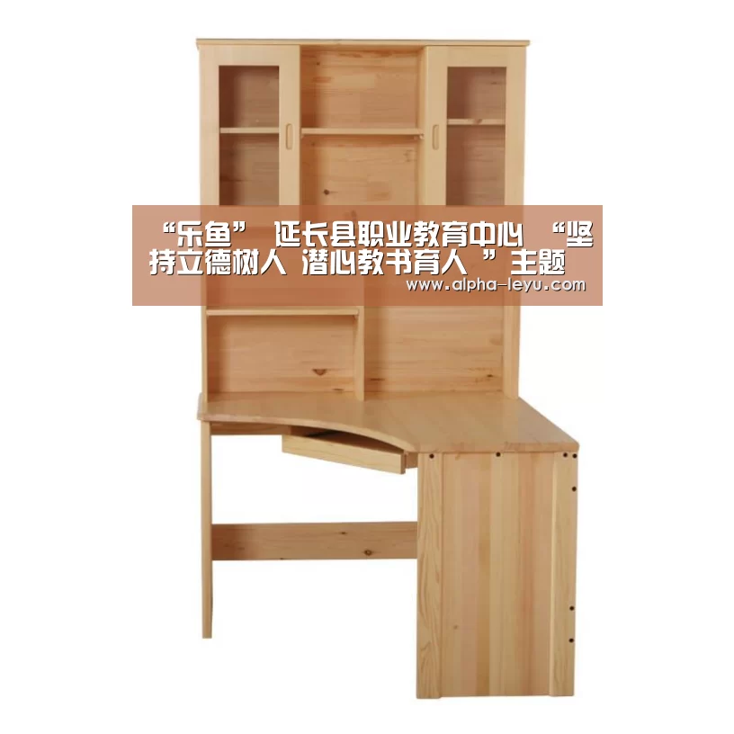 乐鱼app