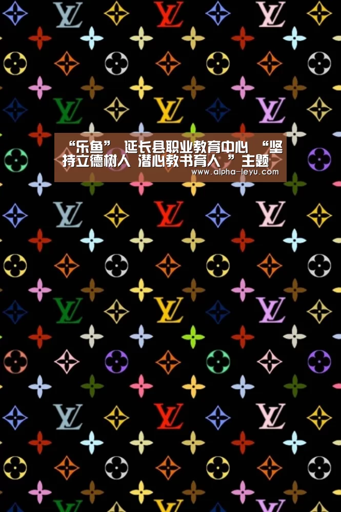 乐鱼电竞