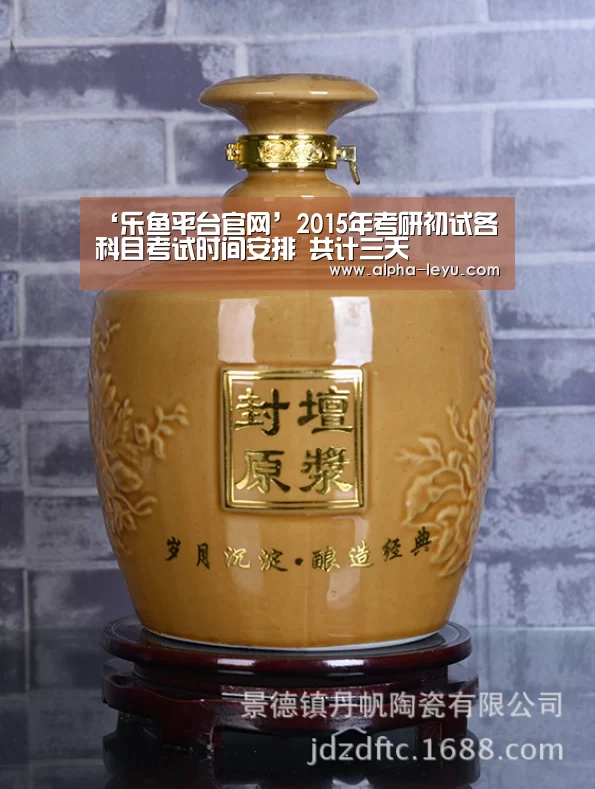 乐鱼app