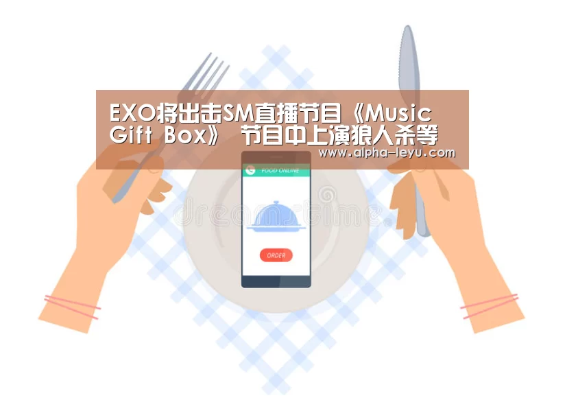 乐鱼电竞