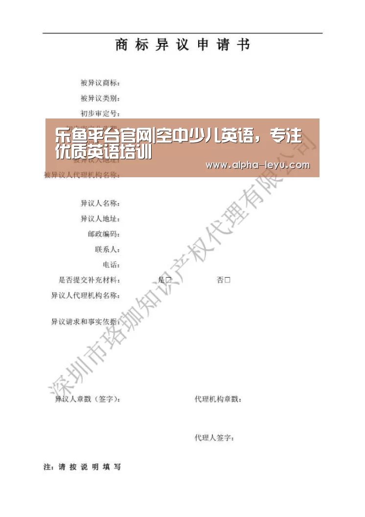 乐鱼
