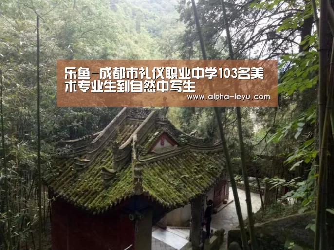 乐鱼电竞