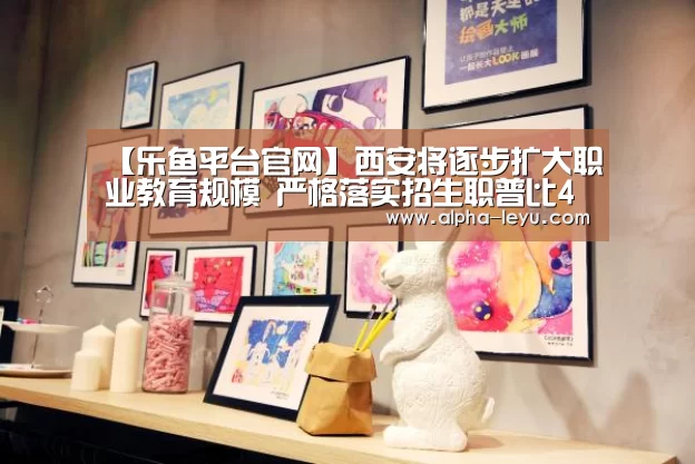 乐鱼平台官网