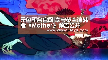 乐鱼app