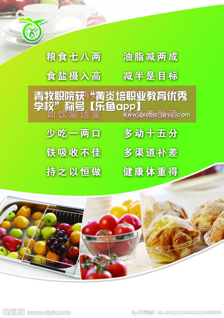 乐鱼