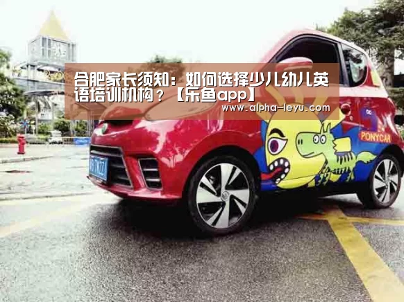 乐鱼