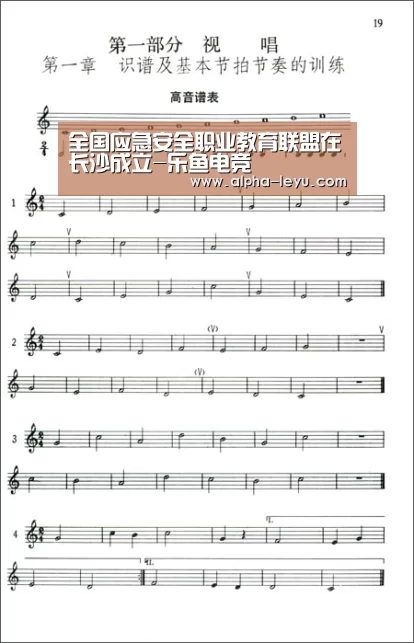 乐鱼