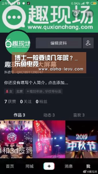 乐鱼平台官网