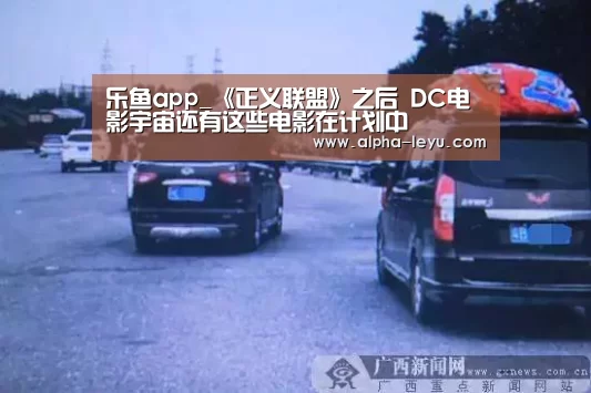 乐鱼app