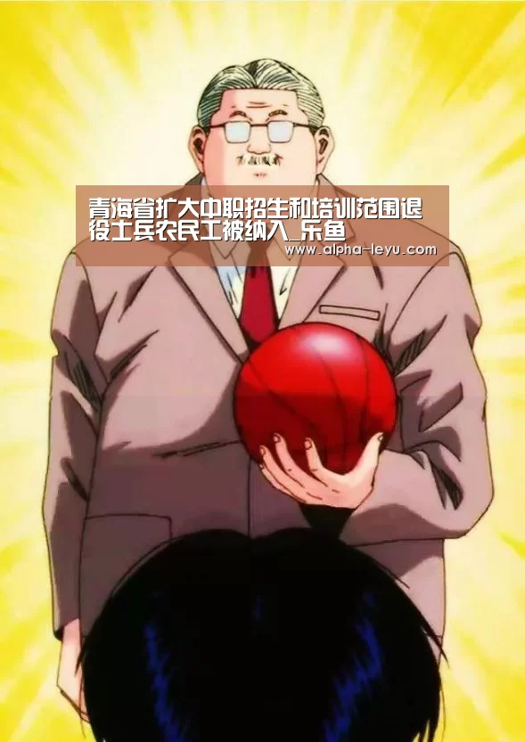 乐鱼