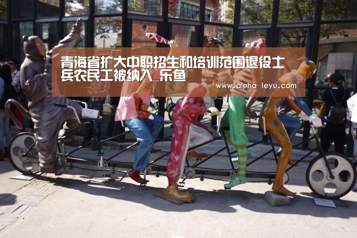 乐鱼app