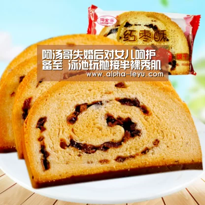乐鱼