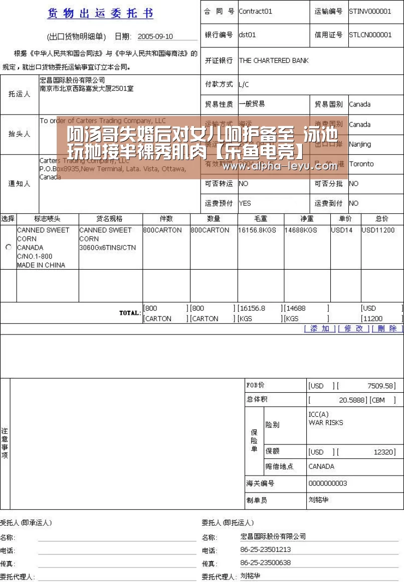 乐鱼电竞