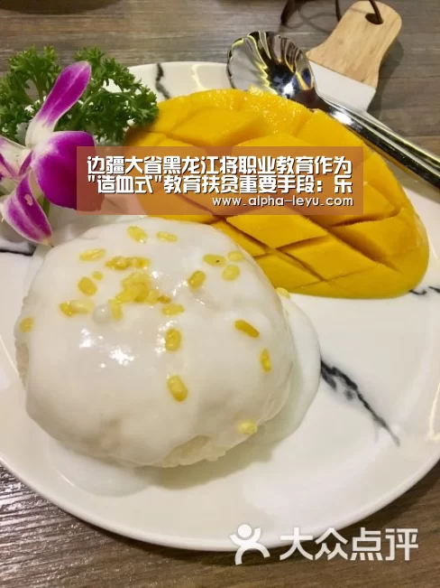 乐鱼app