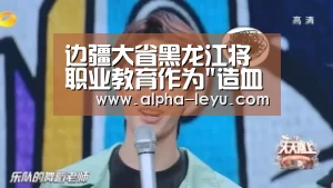 乐鱼