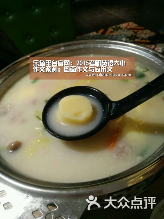 乐鱼平台官网:2015考研英语大小作文预测:图画作文与应用文(图1) 乐鱼平台官网
