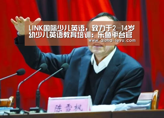 乐鱼app