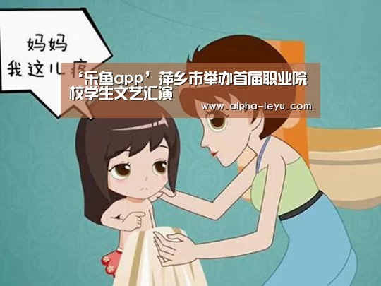 乐鱼电竞