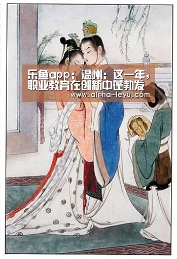 乐鱼平台官网